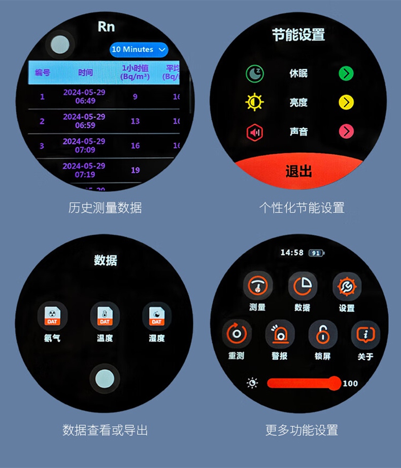 愛德克斯RM-75型測(cè)氫儀14.jpg