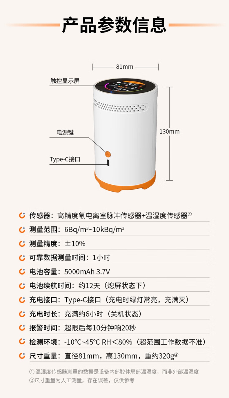 愛德克斯RM-75型測(cè)氫儀16.jpg