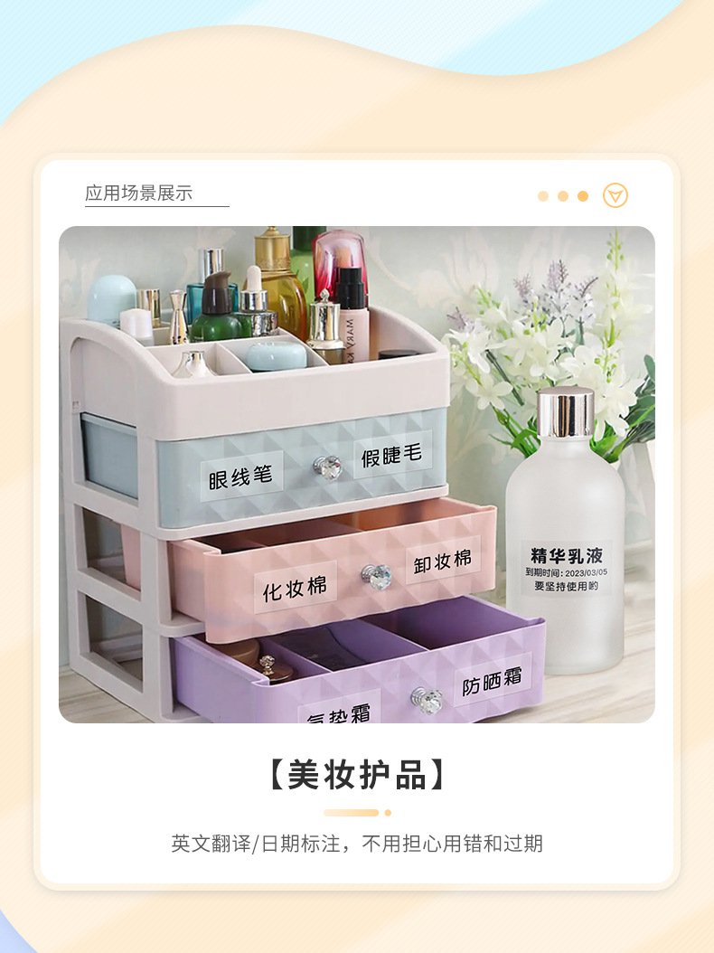 DTPrinter德佟DP26藍(lán)牙手持熱敏不干膠食品標(biāo)簽打印機(jī)4.jpg
