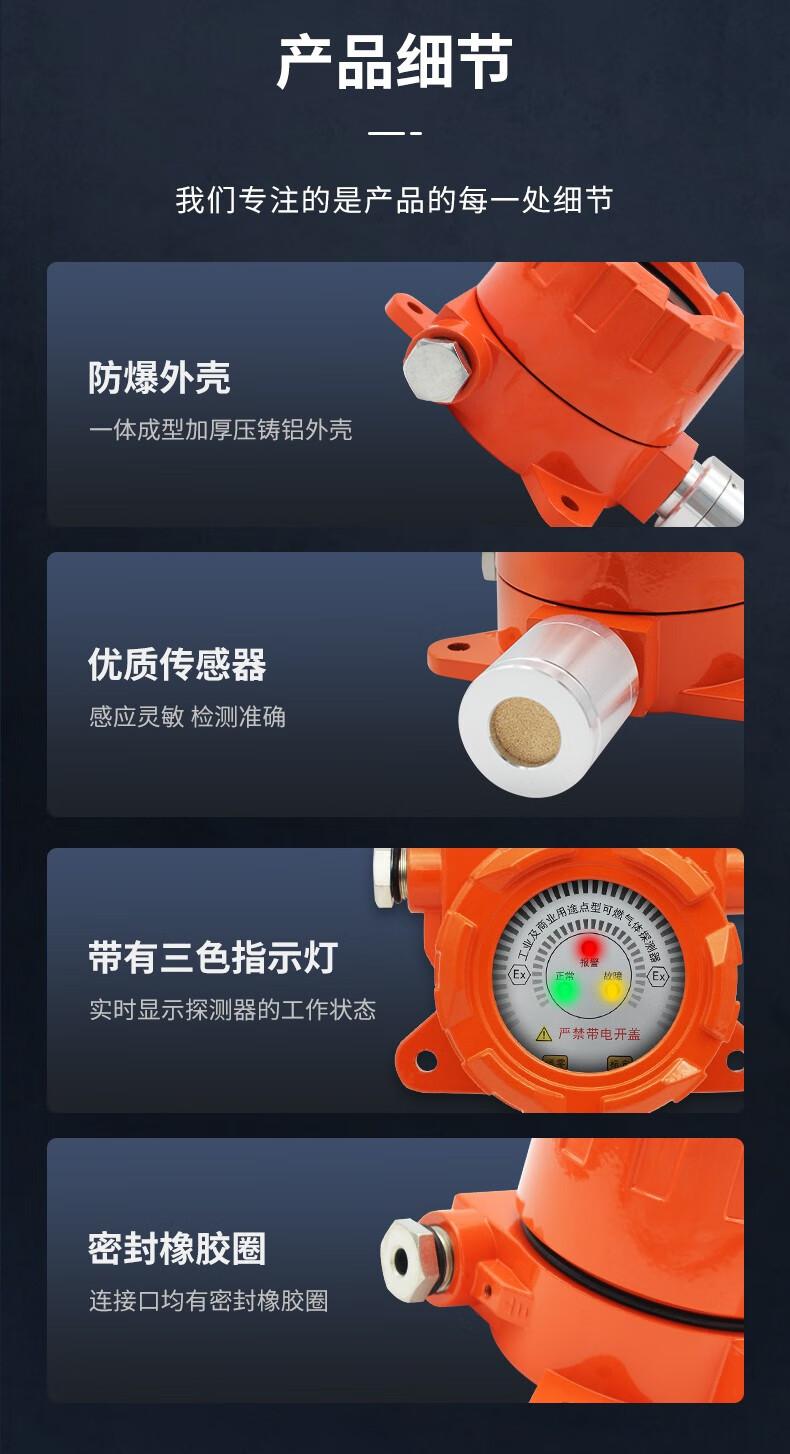 愛德克斯GT-20工業(yè)固定式氣體探測(cè)儀11.jpg