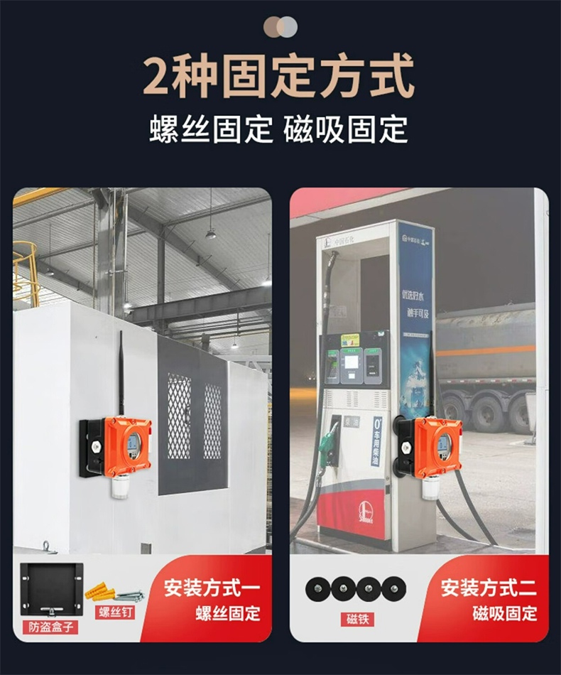 愛德克斯BTYQ-DC50氣體探測(cè)儀4.jpg