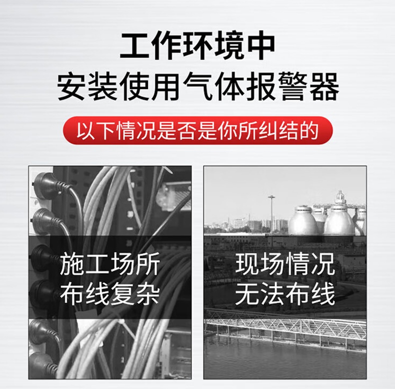 愛德克斯BTYQ-DC50氣體探測(cè)儀6.jpg
