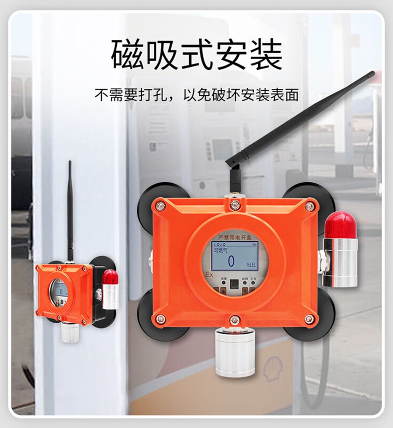愛德克斯BTYQ-DC50氣體探測(cè)儀12.jpg