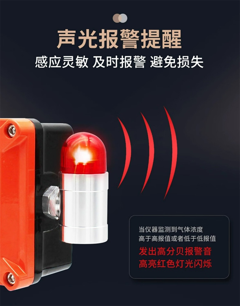 愛德克斯BTYQ-DC50氣體探測(cè)儀18.jpg