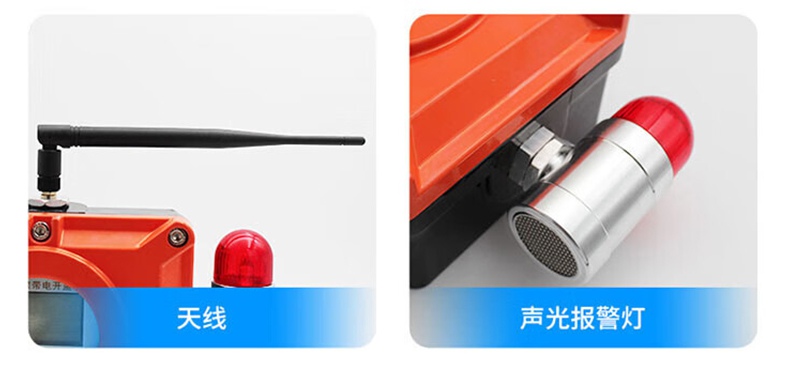 愛德克斯BTYQ-DC50氣體探測(cè)儀26.jpg