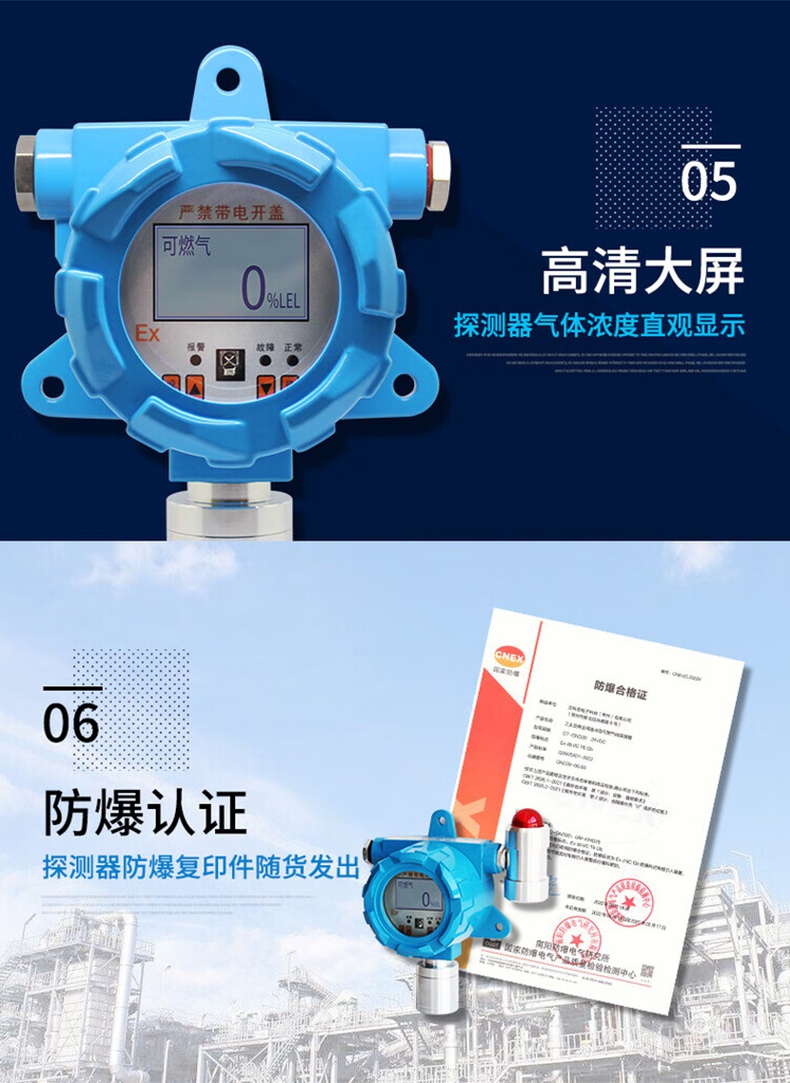 愛德克斯GND多路氣體報(bào)警控制柜11.jpg