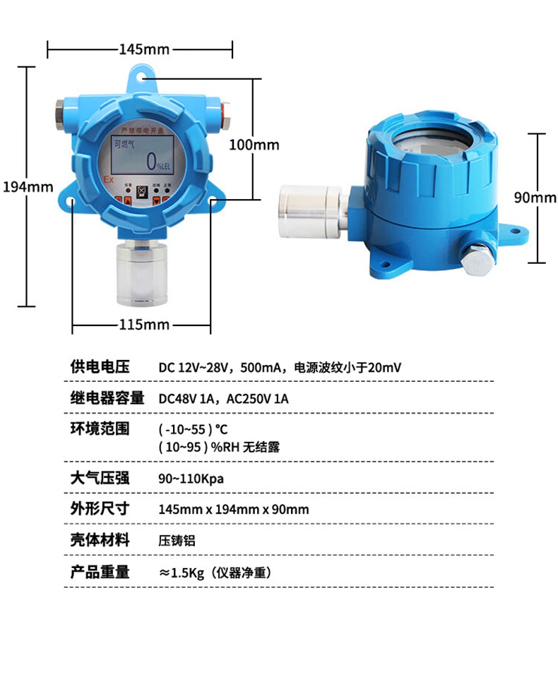 愛德克斯GND多路氣體報(bào)警控制柜20.jpg