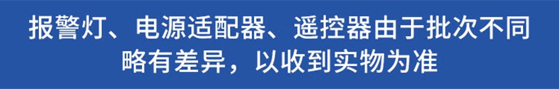 愛德克斯GND多路氣體報(bào)警控制柜22.jpg