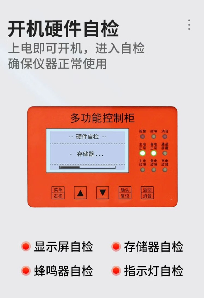 愛德克斯GT-8L氣體報(bào)警控制器13.jpg