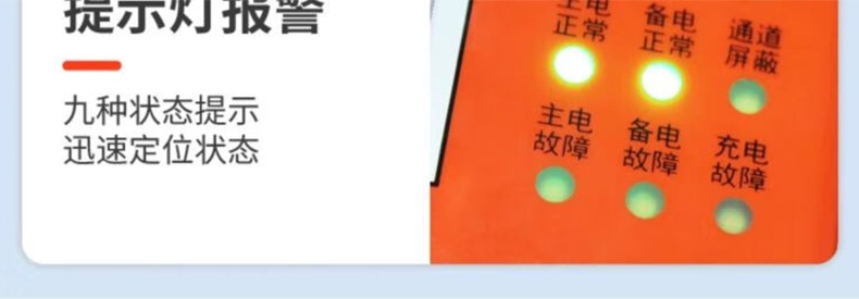 愛德克斯GT-8L氣體報(bào)警控制器15.jpg