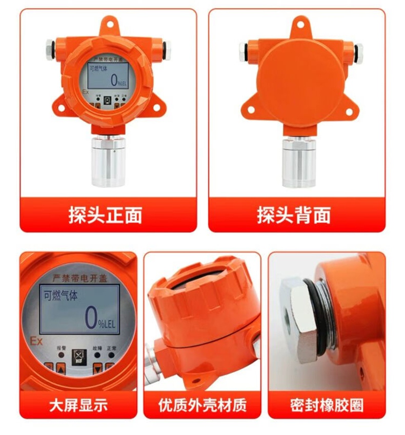 愛德克斯GT-8L氣體報(bào)警控制器26.jpg