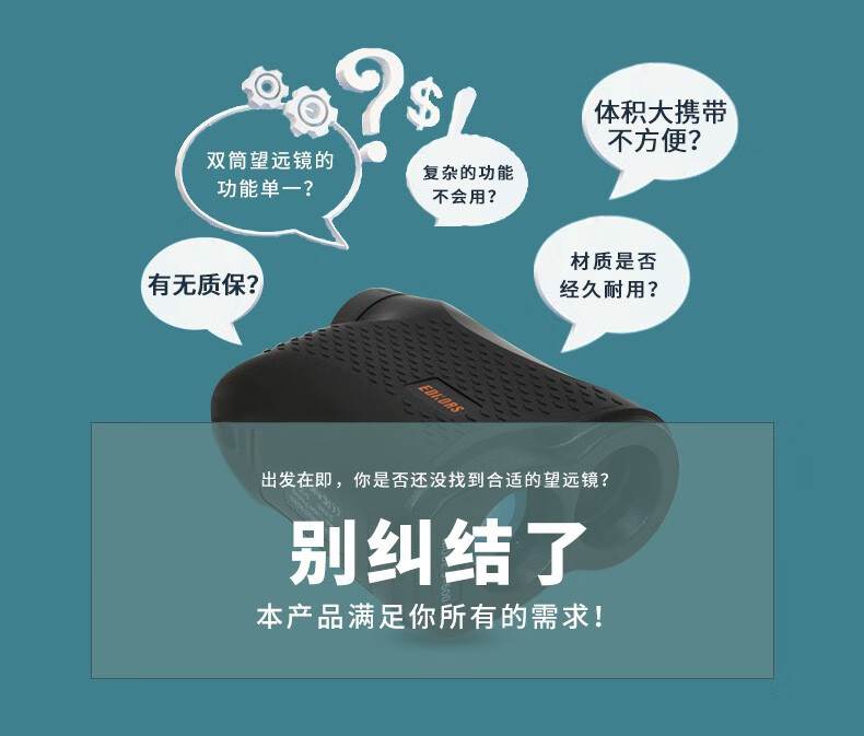 愛(ài)德克斯CS系列戶外測(cè)距儀2.jpg