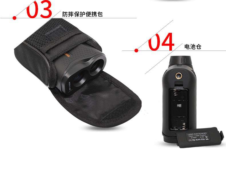 愛(ài)德克斯CS系列戶外測(cè)距儀10.jpg