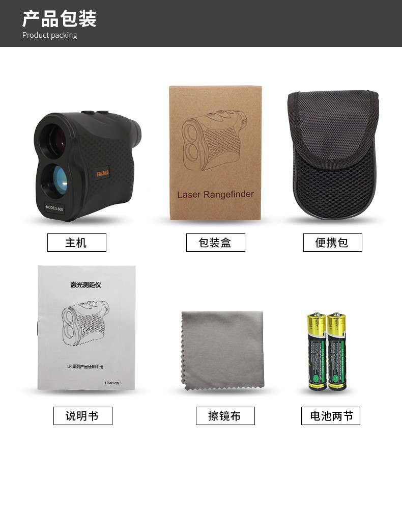 愛(ài)德克斯CS系列戶外測(cè)距儀12.jpg