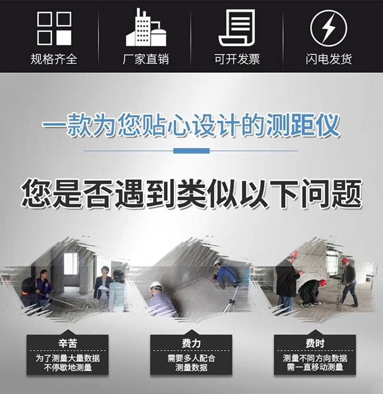 愛德克斯DK系列室內(nèi)激光測距儀3.jpg