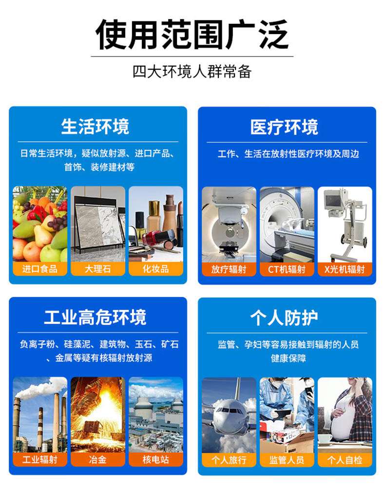 愛(ài)德克斯HFS-P3筆式核輻射測(cè)量?jī)x5.jpg