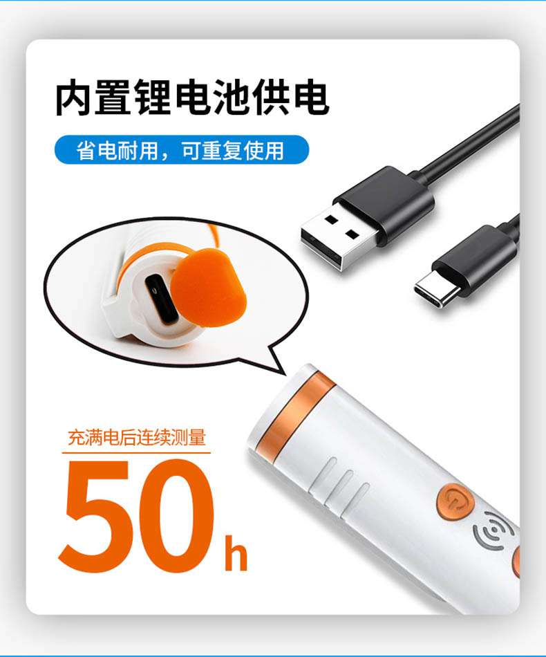 愛(ài)德克斯HFS-P3筆式核輻射測(cè)量?jī)x10.jpg