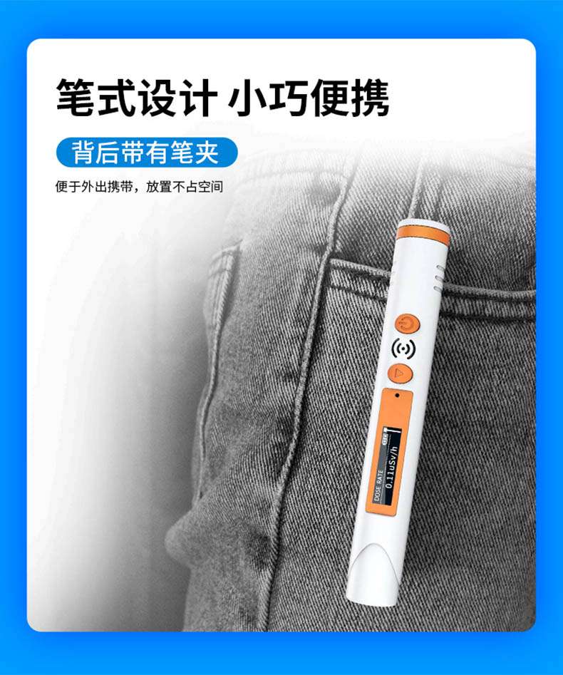 愛(ài)德克斯HFS-P3筆式核輻射測(cè)量?jī)x11.jpg