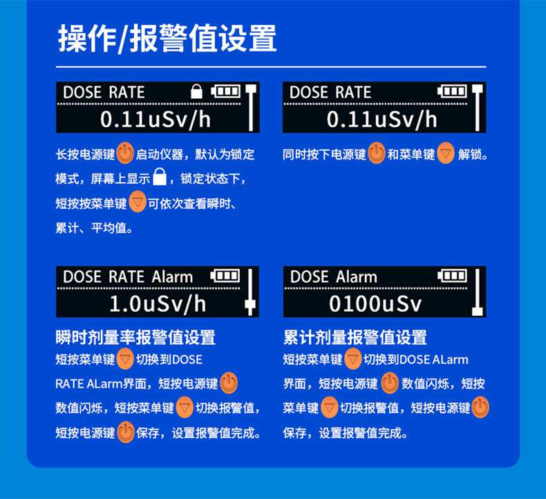 愛(ài)德克斯HFS-P3筆式核輻射測(cè)量?jī)x13.jpg