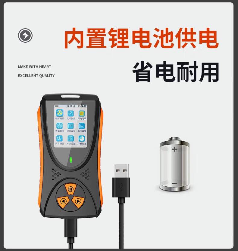 愛德克斯HFS-10核輻射測量儀7.jpg