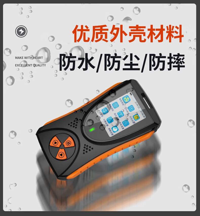 愛德克斯HFS-10核輻射測量儀9.jpg