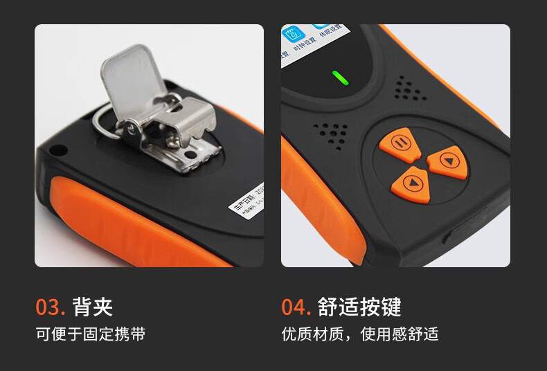 愛德克斯HFS-10核輻射測量儀13.jpg