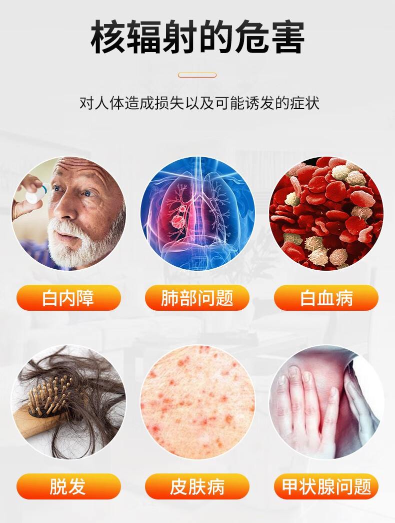 愛德克斯HFS-20核輻射測量儀3.jpg