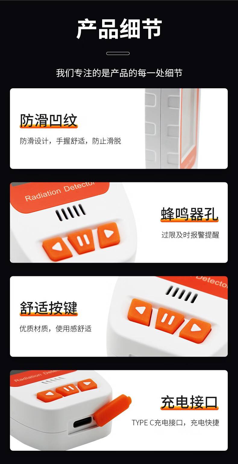 愛德克斯HFS-20核輻射測量儀13.jpg