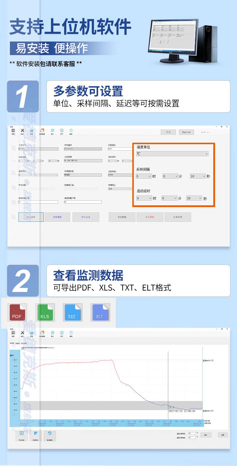 愛(ài)德克斯RD-10C一次性溫度記錄儀10.jpg