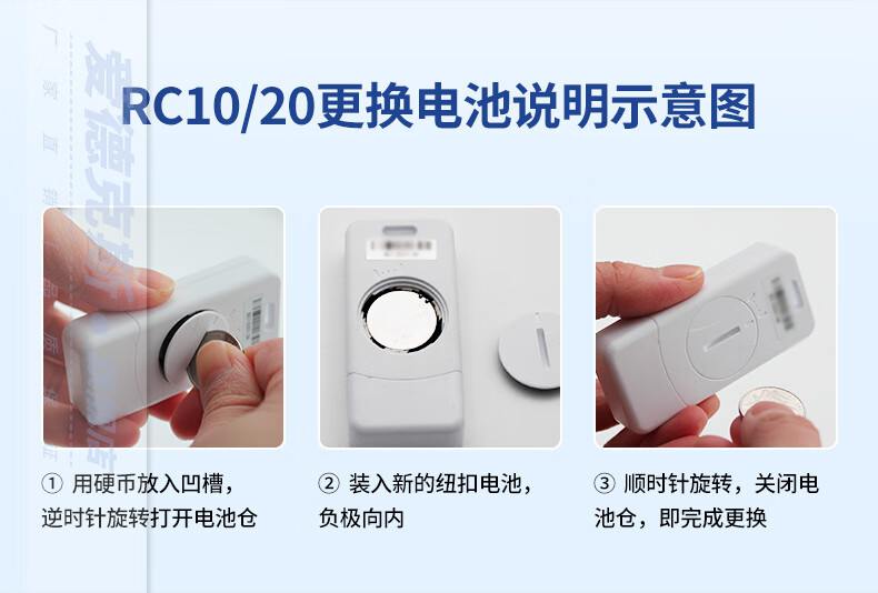 愛(ài)德克斯RD-10C一次性溫度記錄儀13.jpg