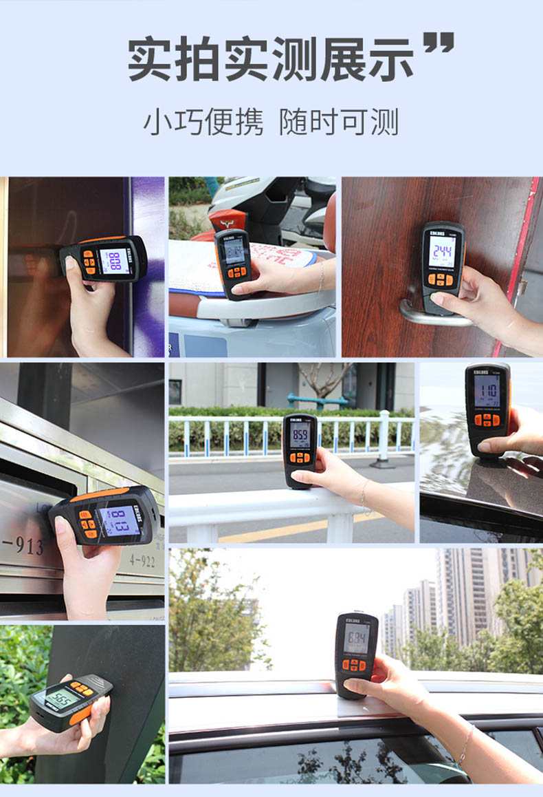 愛(ài)德克斯TC580涂層測(cè)厚儀14.jpg