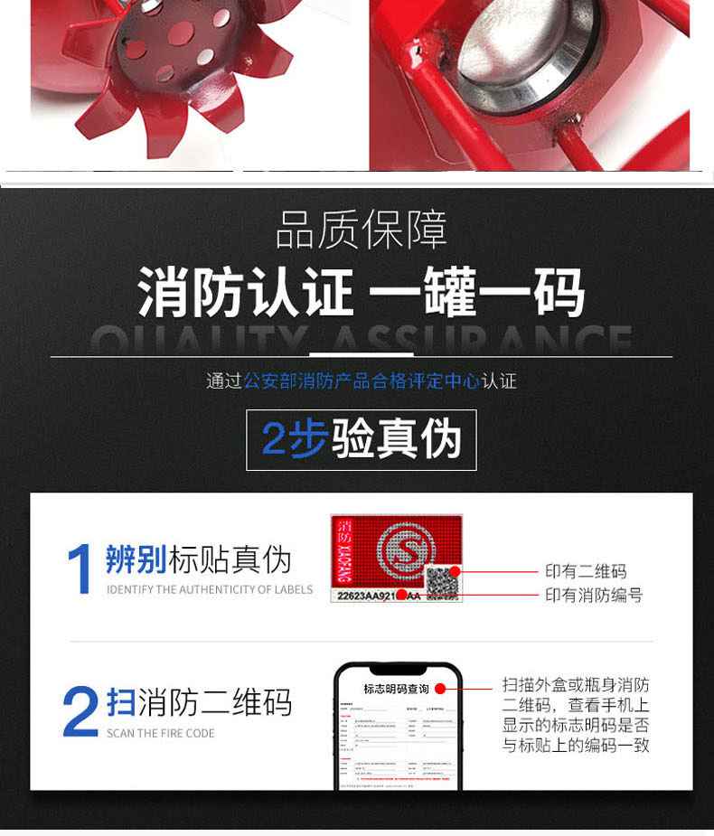 海天消防FFX-ACT4-HT非貯壓懸掛式超細(xì)干粉滅火器4kg4.jpg