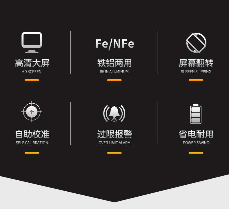 愛德克斯TC880涂層測(cè)厚儀3.jpg