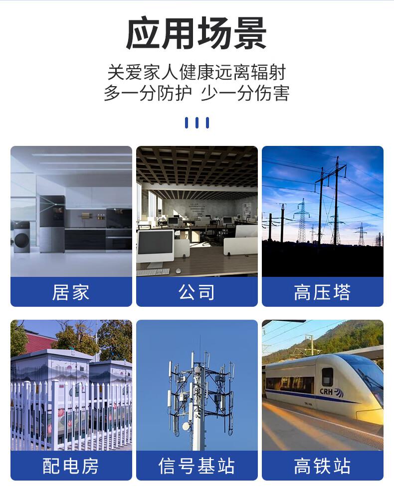 愛(ài)德克斯EM-101電磁輻射儀3.jpg