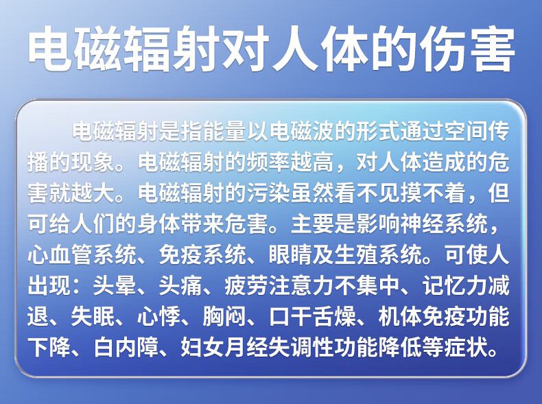 愛(ài)德克斯EM-101電磁輻射儀4.jpg