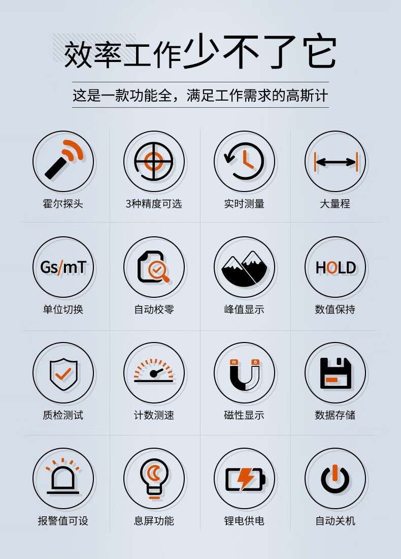 愛(ài)德克斯GS-25數(shù)字高斯計(jì)2.jpg
