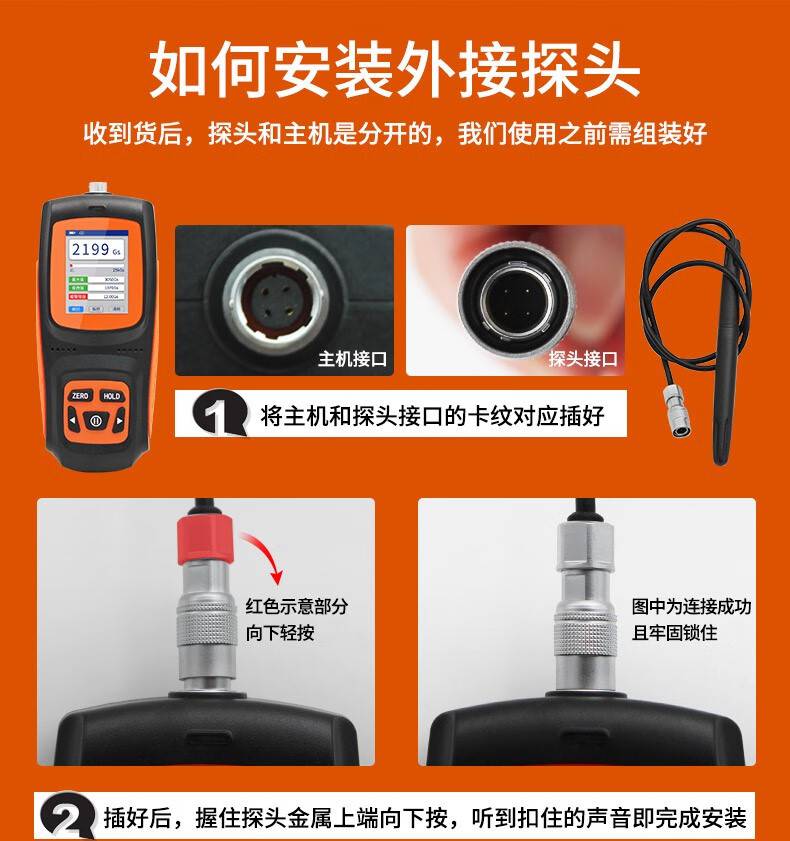 愛(ài)德克斯GS-25數(shù)字高斯計(jì)4.jpg