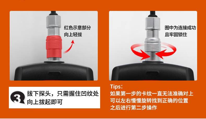 愛(ài)德克斯GS-25數(shù)字高斯計(jì)5.jpg