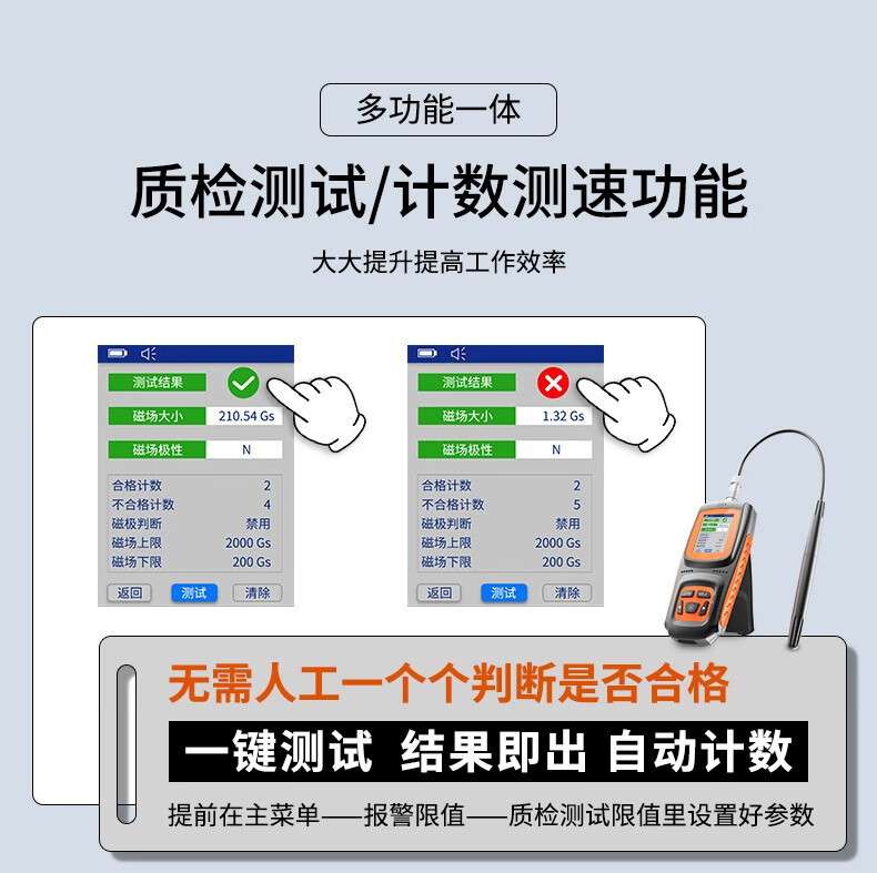 愛(ài)德克斯GS-25數(shù)字高斯計(jì)9.jpg