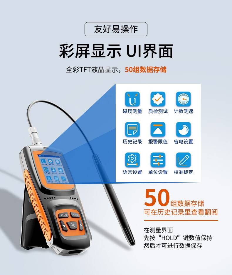 愛(ài)德克斯GS-25數(shù)字高斯計(jì)12.jpg
