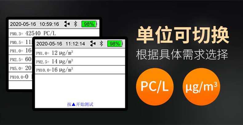 愛德克斯FC-6塵埃粒子計(jì)數(shù)器2.jpg