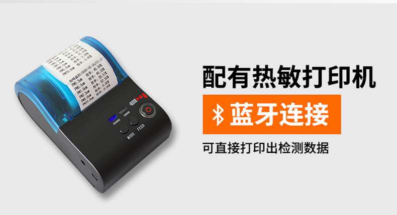 愛德克斯FC-6塵埃粒子計(jì)數(shù)器3.jpg