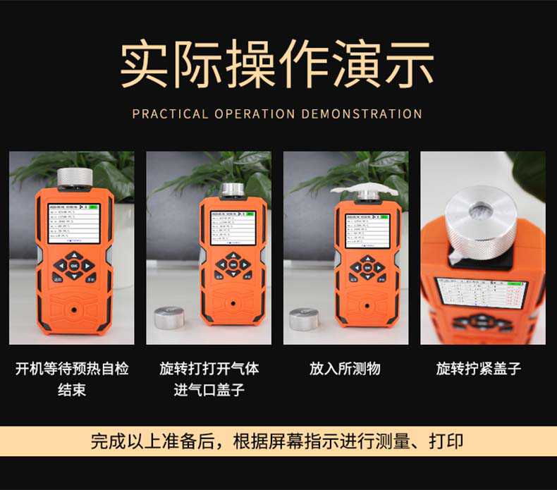愛德克斯FC-6塵埃粒子計(jì)數(shù)器9.jpg
