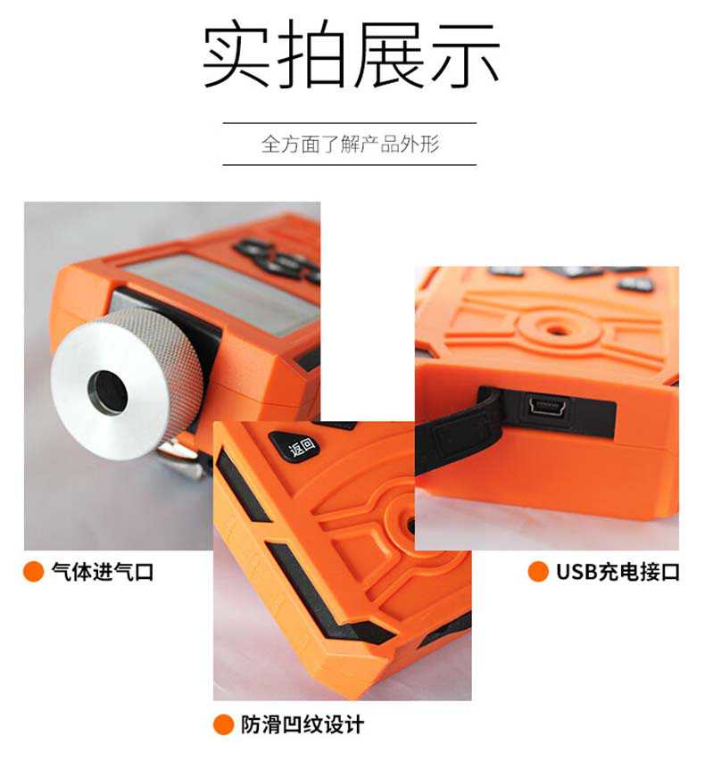 愛德克斯FC-6塵埃粒子計(jì)數(shù)器12.jpg