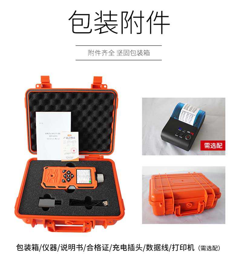 愛德克斯FC-6塵埃粒子計(jì)數(shù)器13.jpg