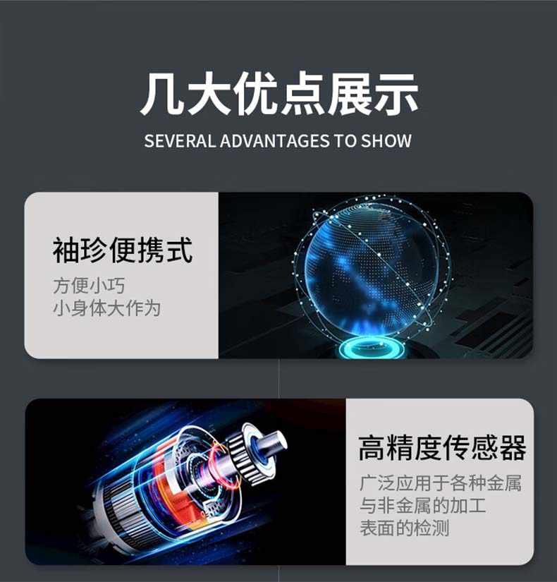 愛(ài)德克斯TR110粗糙度測(cè)量?jī)x3.jpg