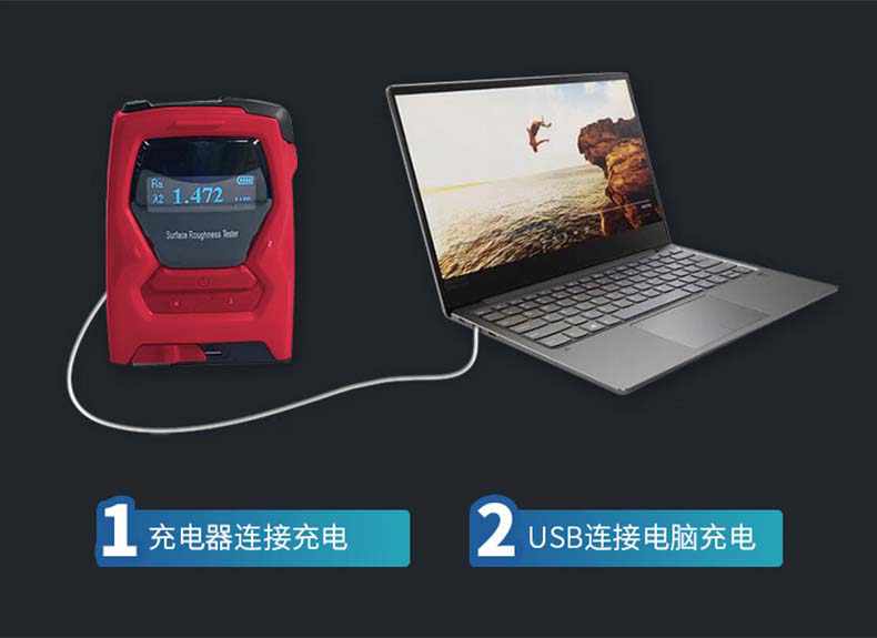 愛(ài)德克斯TR110粗糙度測(cè)量?jī)x8.jpg