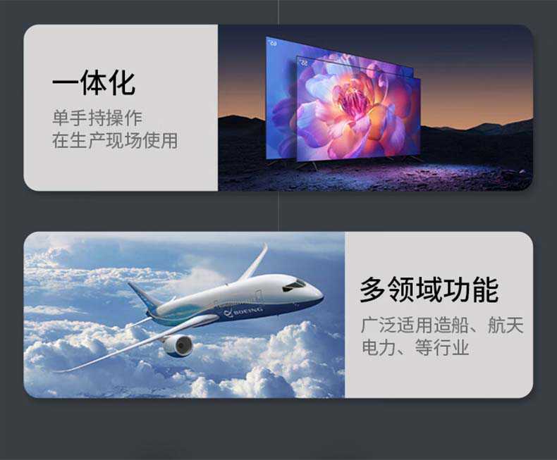 愛德克斯TR120粗糙度測量儀4.jpg