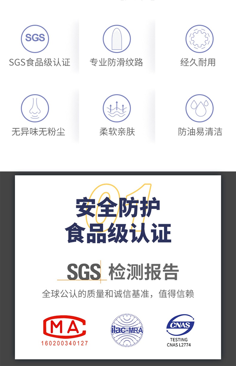 雪蓮11032丁腈乳膠食品級(jí)防滑鉆石紋手套2.jpg