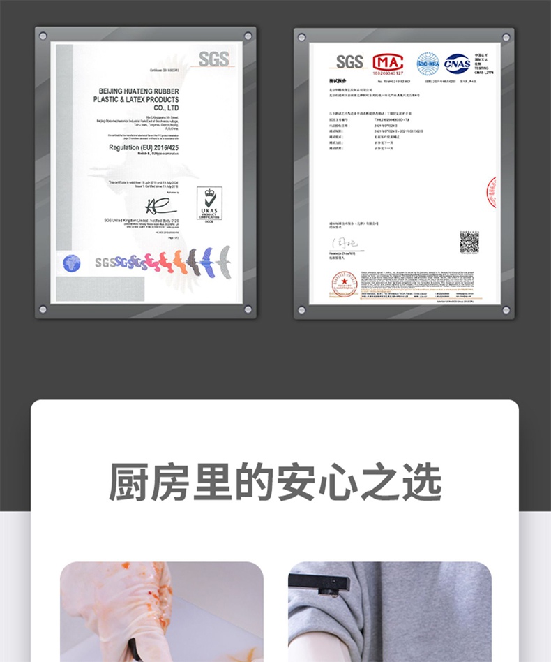 雪蓮11032丁腈乳膠食品級(jí)防滑鉆石紋手套3.jpg